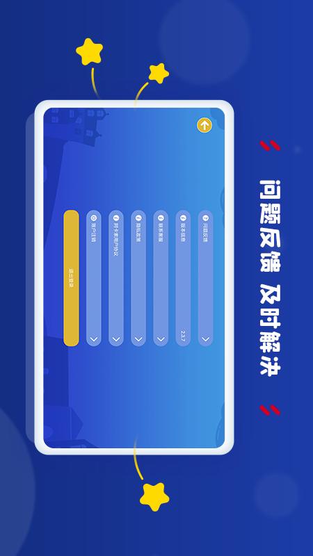阿卡索学习中心最新免费版