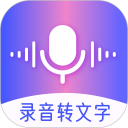 录音专家无广告版