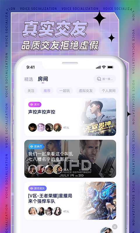 耳依通用版