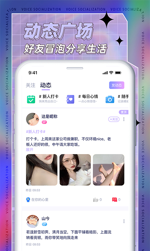 耳依通用版