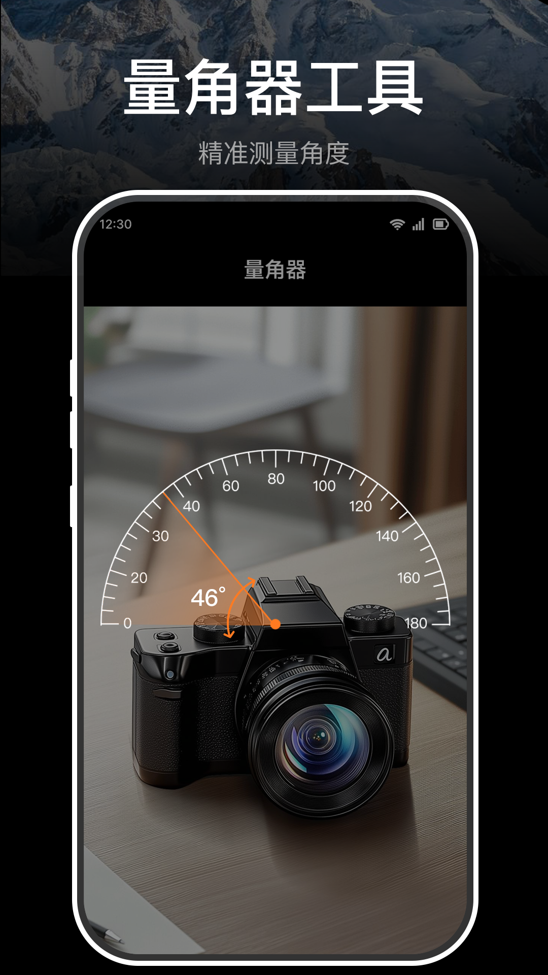 极准指南针最新版