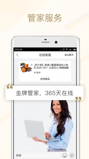 美食买手官方最新版