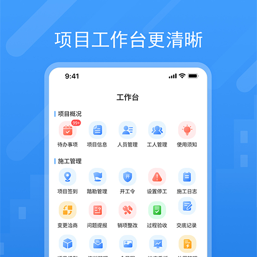 唐吉e装最新版