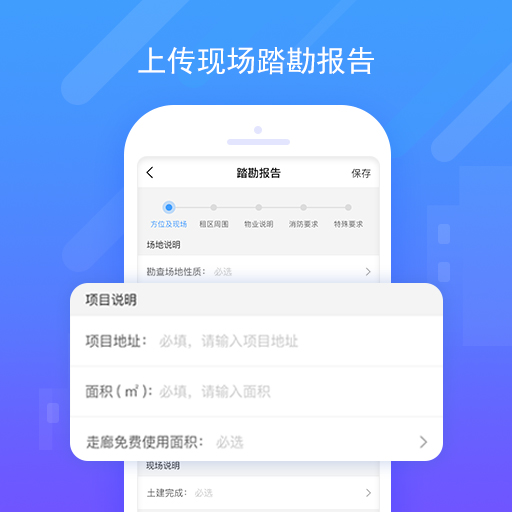 唐吉e装最新版