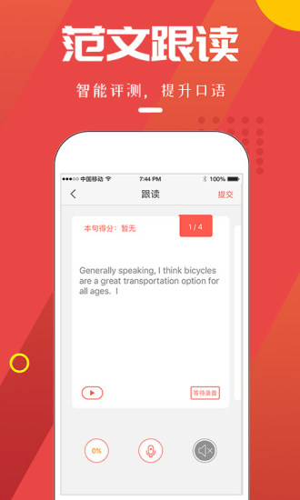雅思club最新版