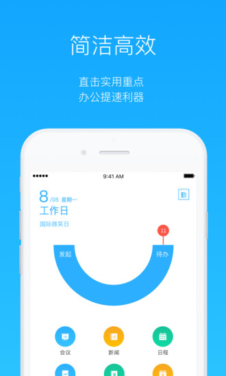 巨洲云CC安卓版