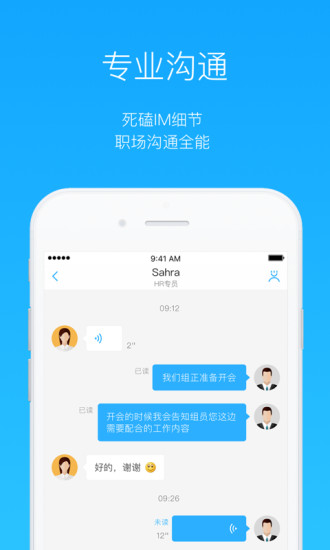巨洲云CC安卓版