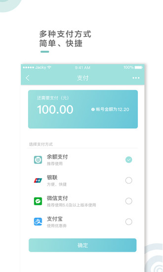 吉汽出行原版