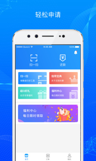 超G会员免费原版