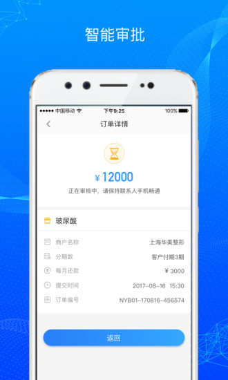 超G会员免费原版