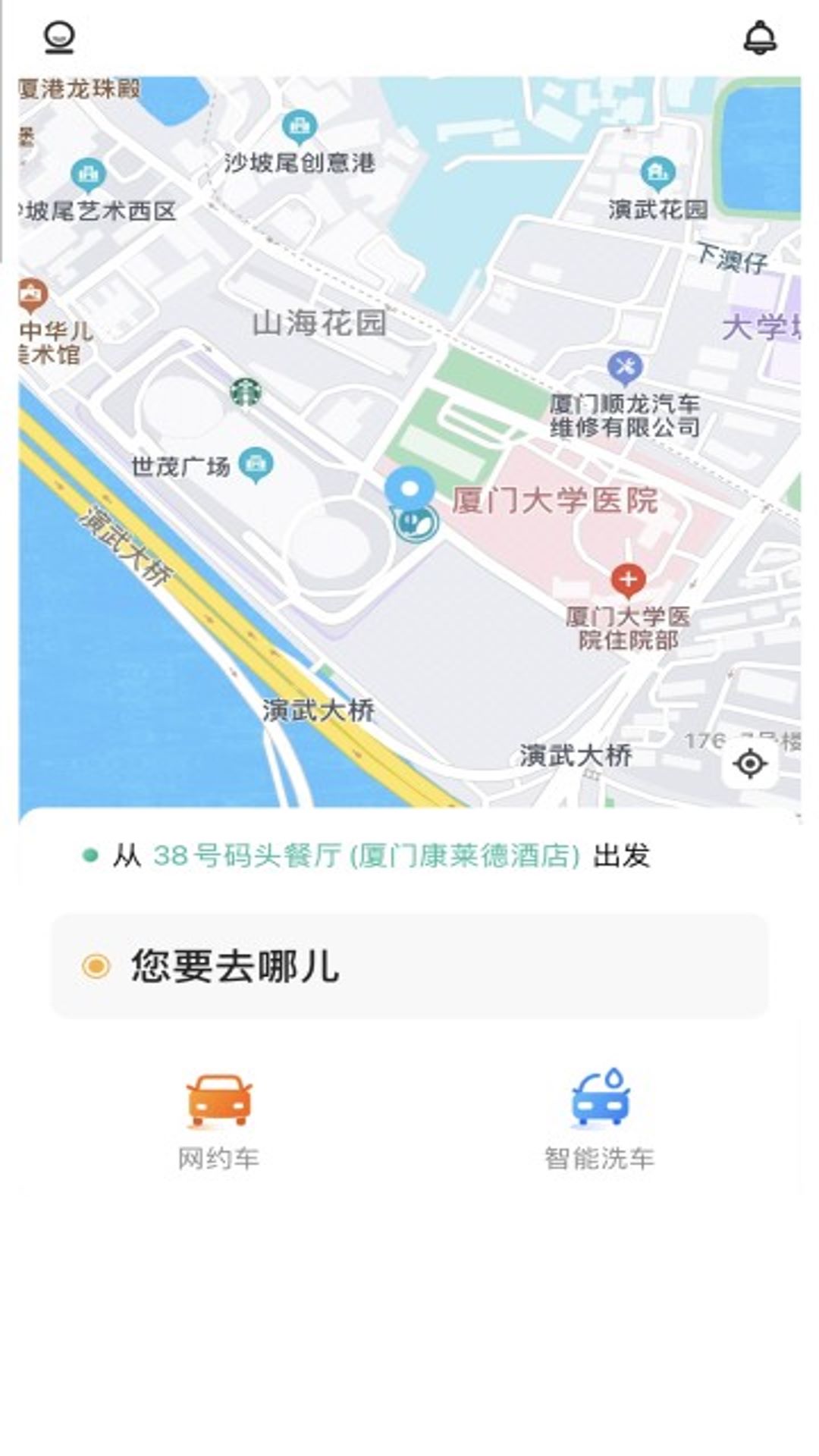 稳稳优行最新免费版