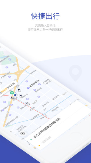 carfree正版图2