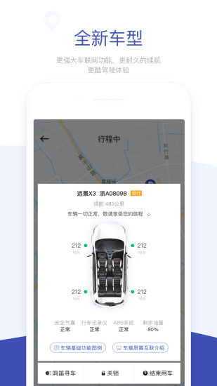 carfree正版图5