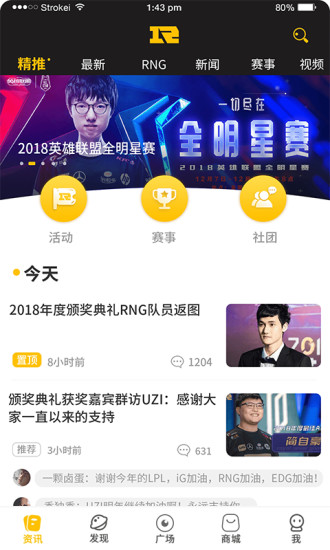 皇族俱乐部官方最新版