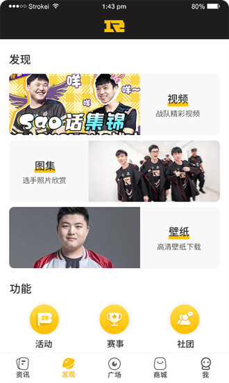 皇族俱乐部官方最新版