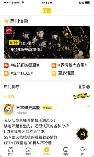 皇族俱乐部官方最新版