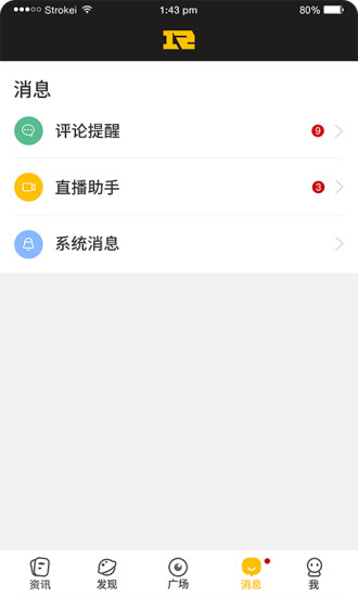 皇族俱乐部官方最新版