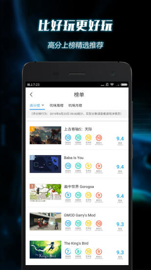 叽咪叽咪原版