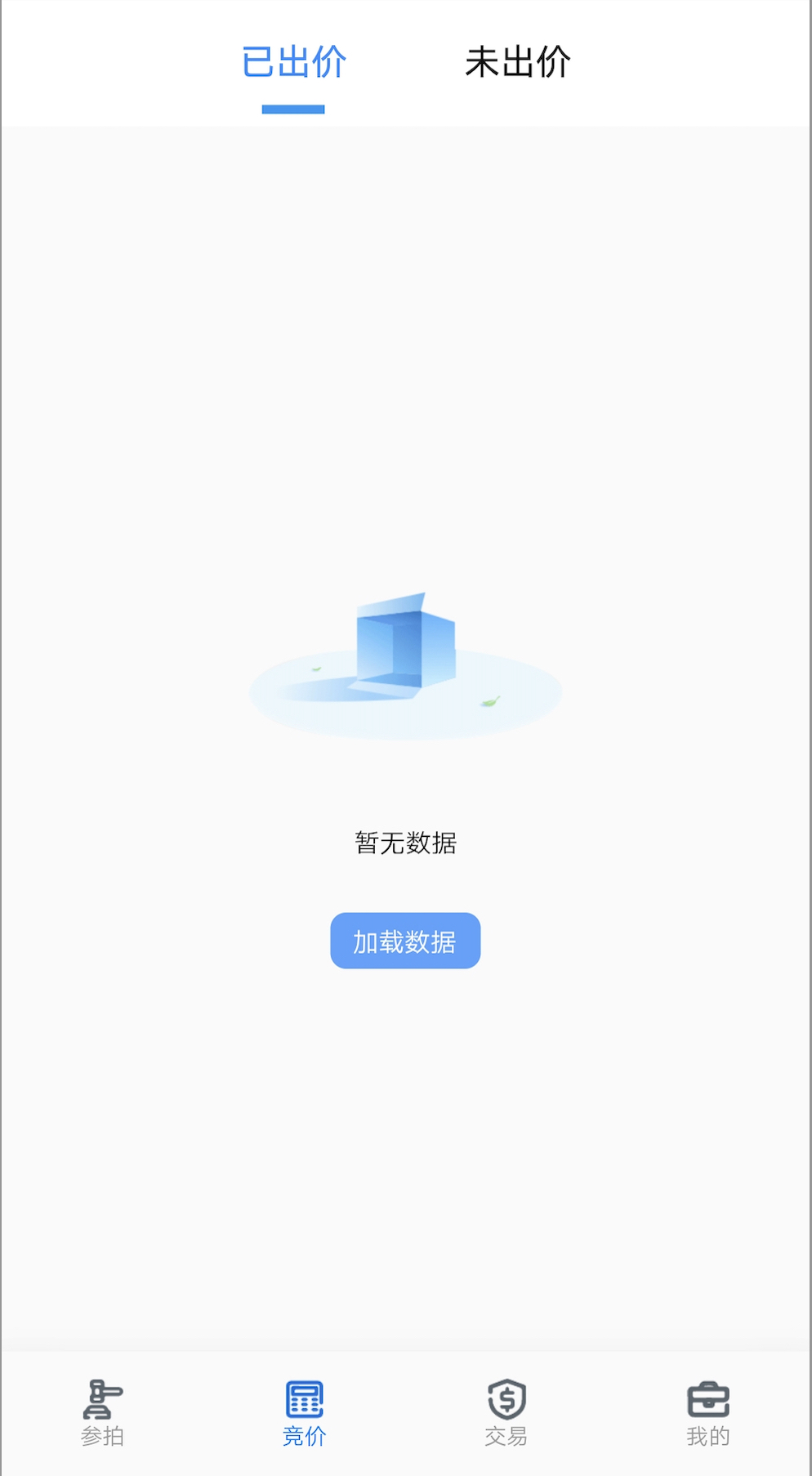 拍车宝官方正版