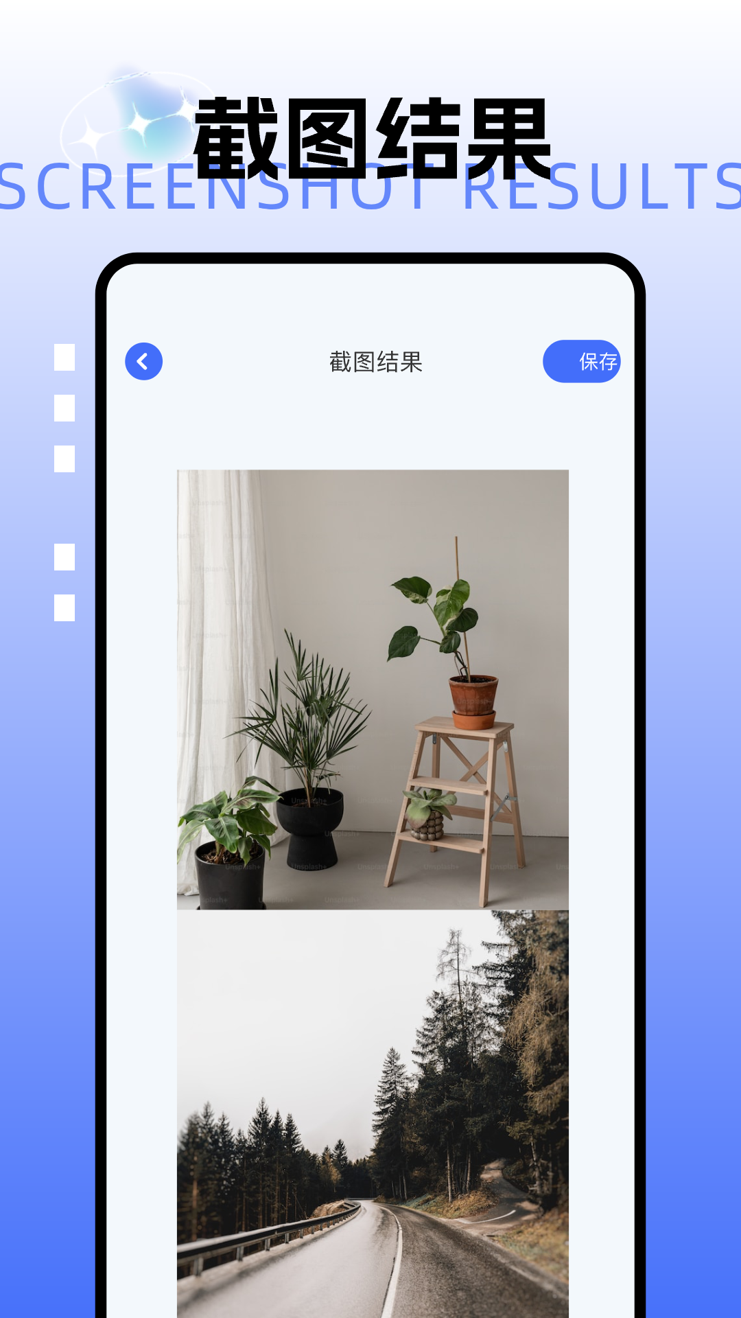 picsew长截图通用版