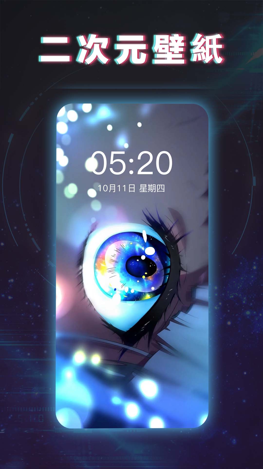 糖果壁纸手机最新版