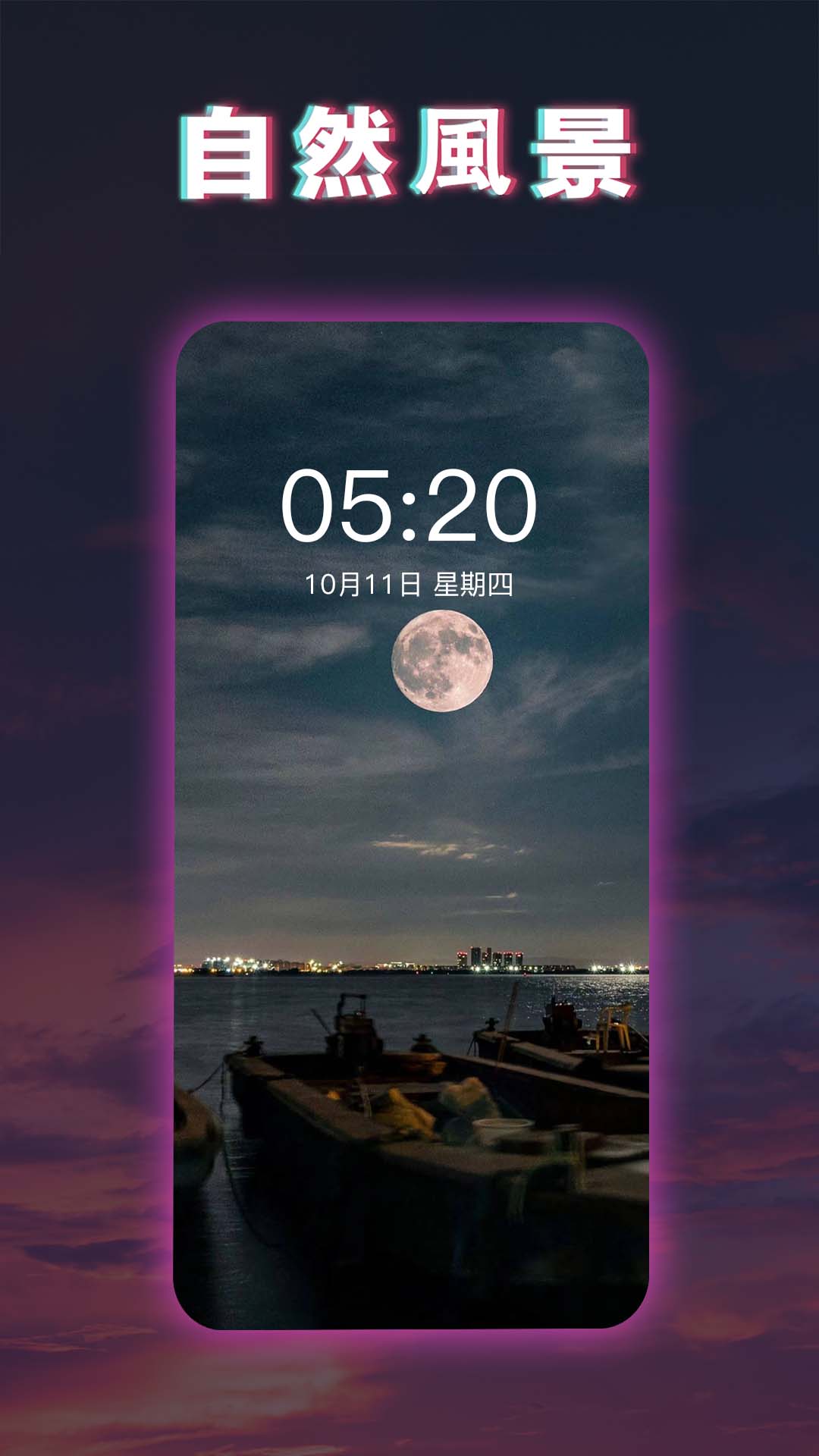 糖果壁纸手机最新版