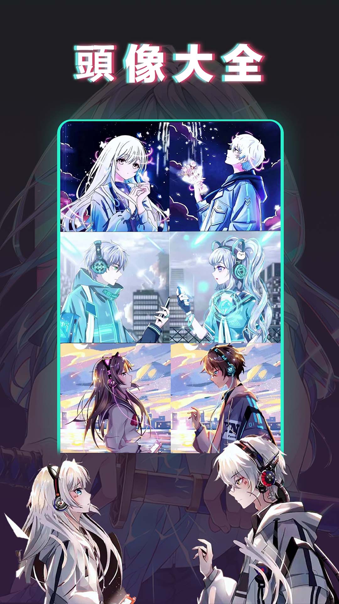糖果壁纸手机最新版