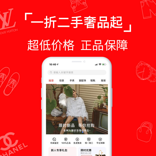 嗳咕奢侈品免费原版