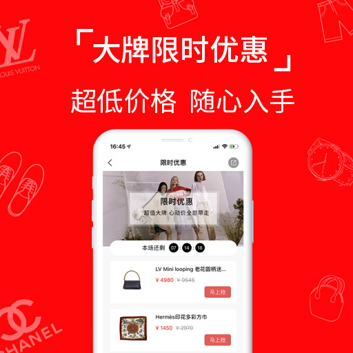 嗳咕奢侈品免费原版