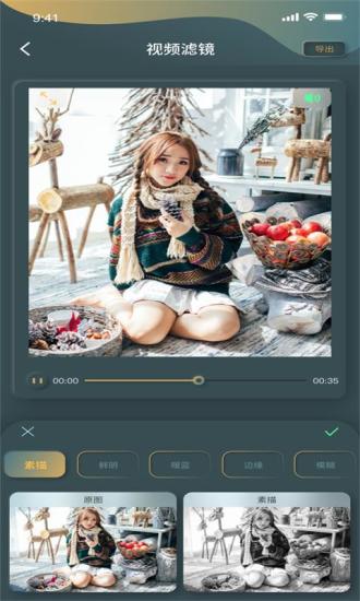 花心社区通用版