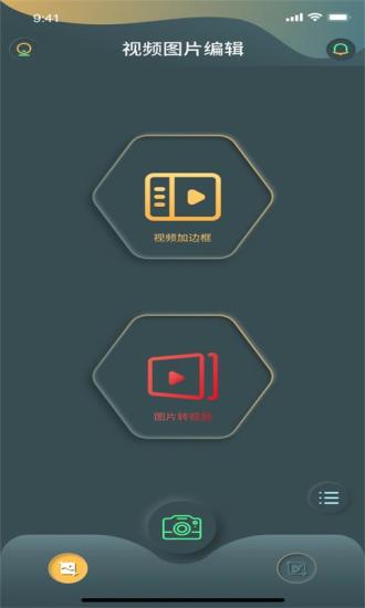 花心社区通用版