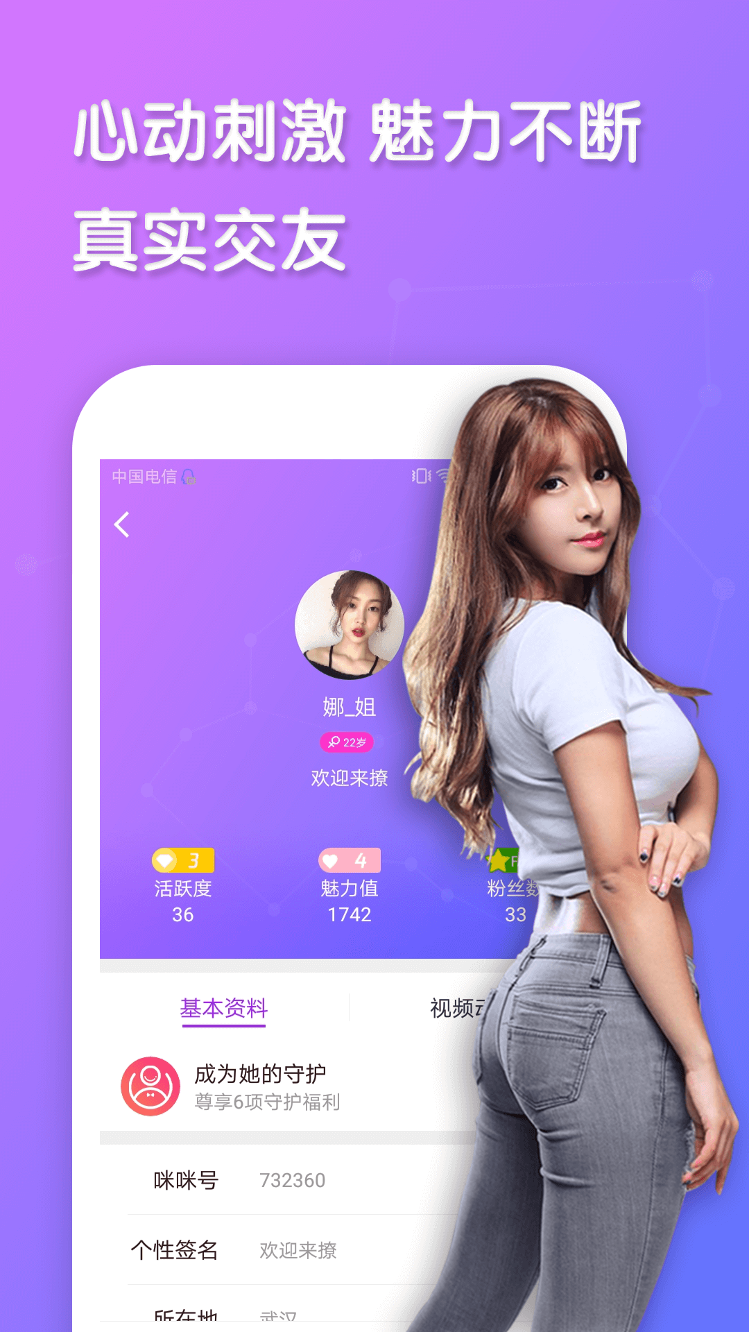 纯聊通用版