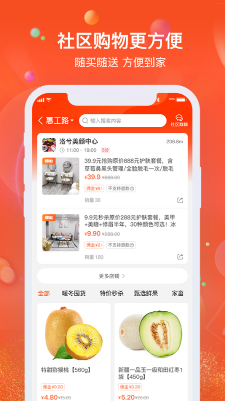 云享优汇安卓直装版