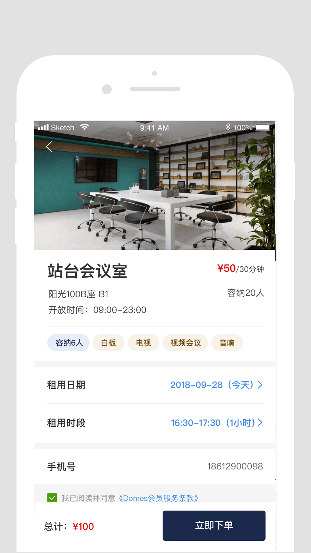 DT办公官方最新版
