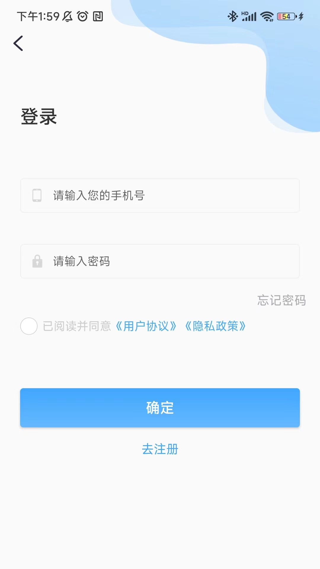 DT办公官方最新版