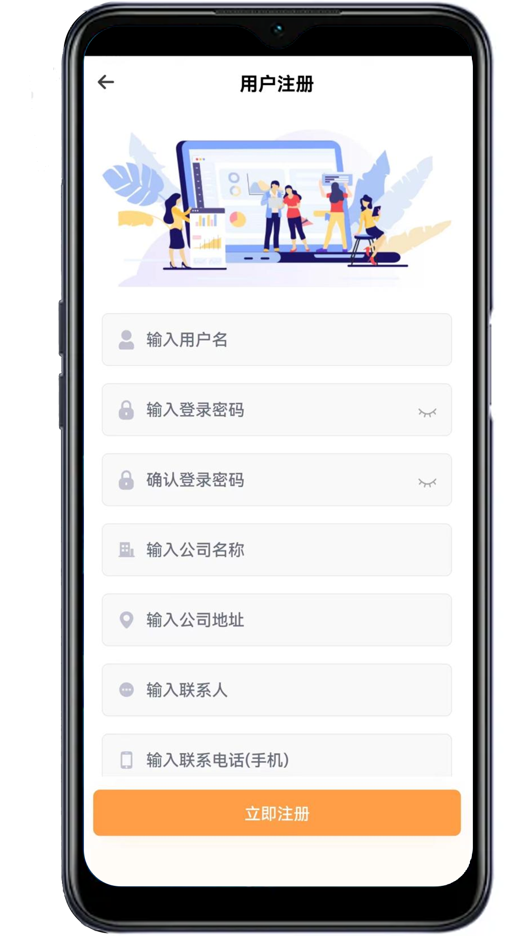 鑫农手机免费版