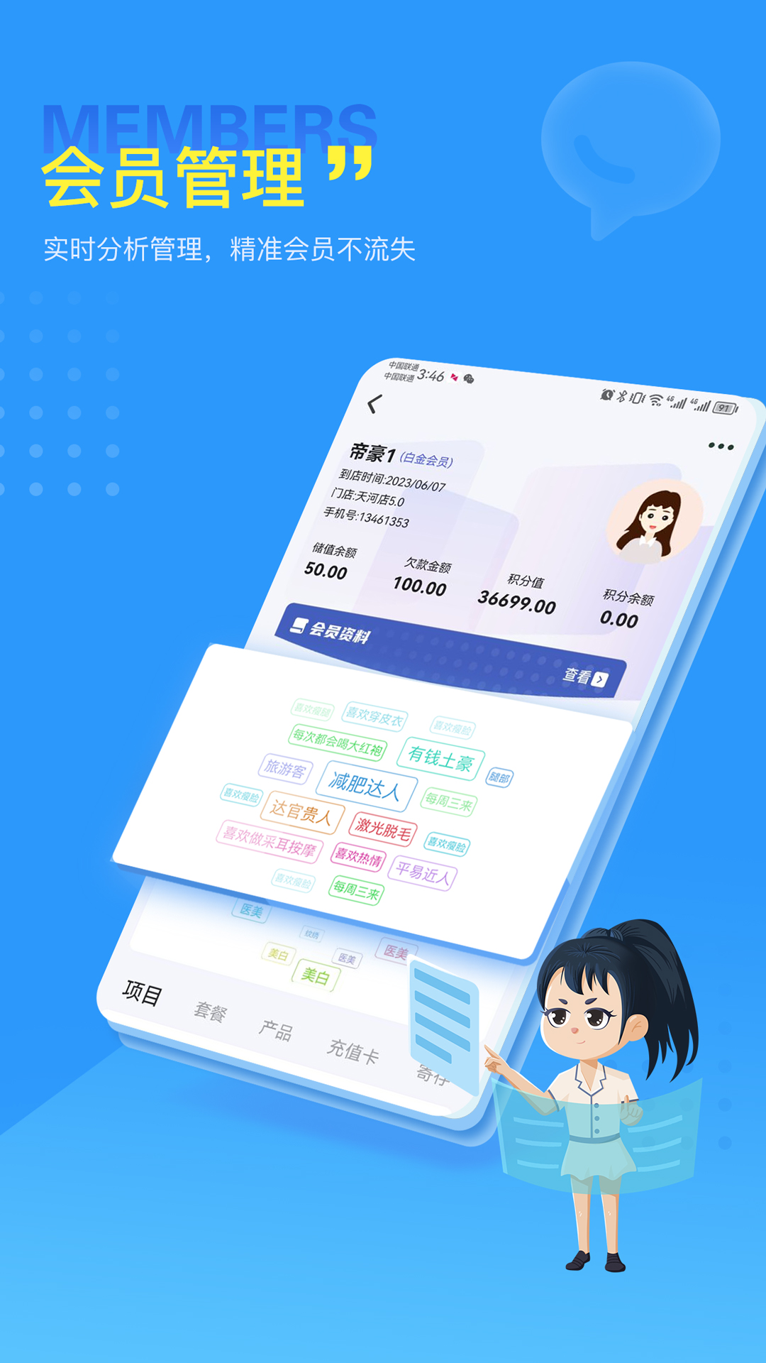 美服在线官方最新版
