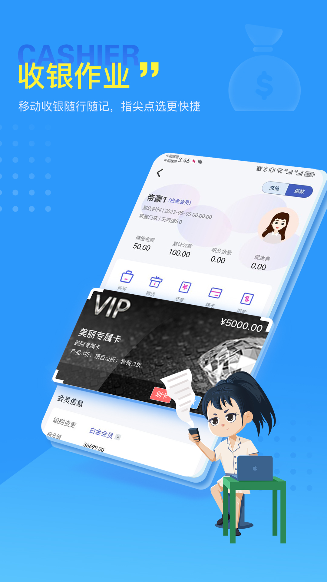 美服在线官方最新版