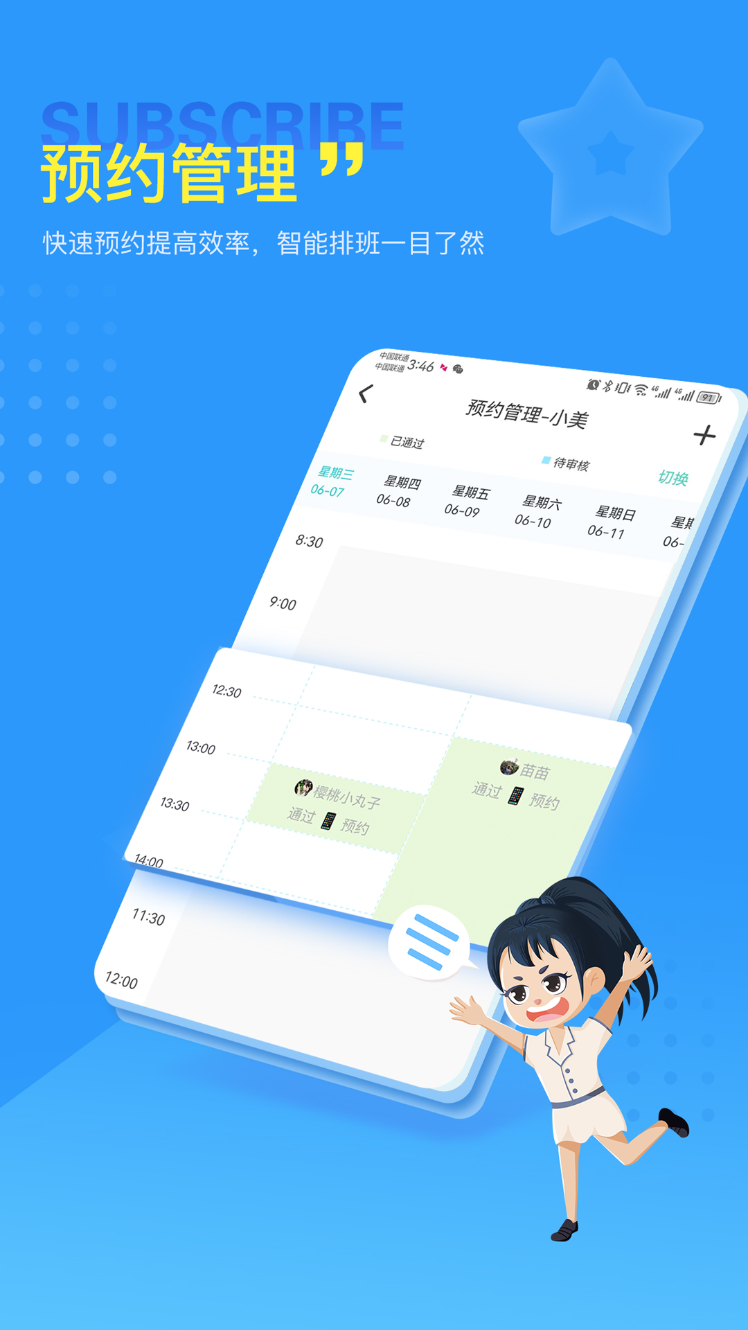 美服在线官方最新版