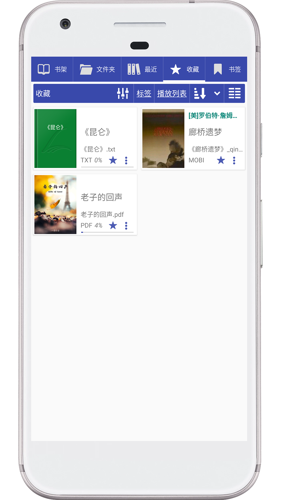 阅读大师直装版
