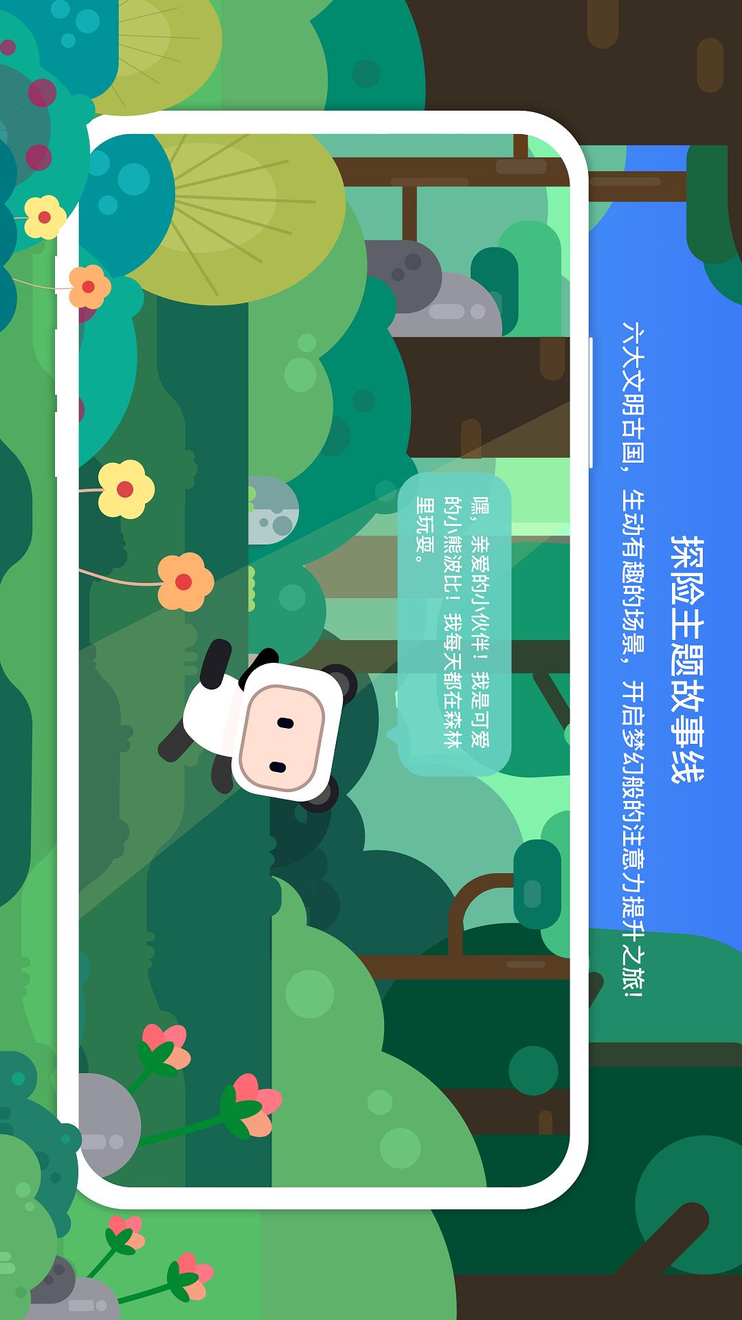 专注欣安卓免费版