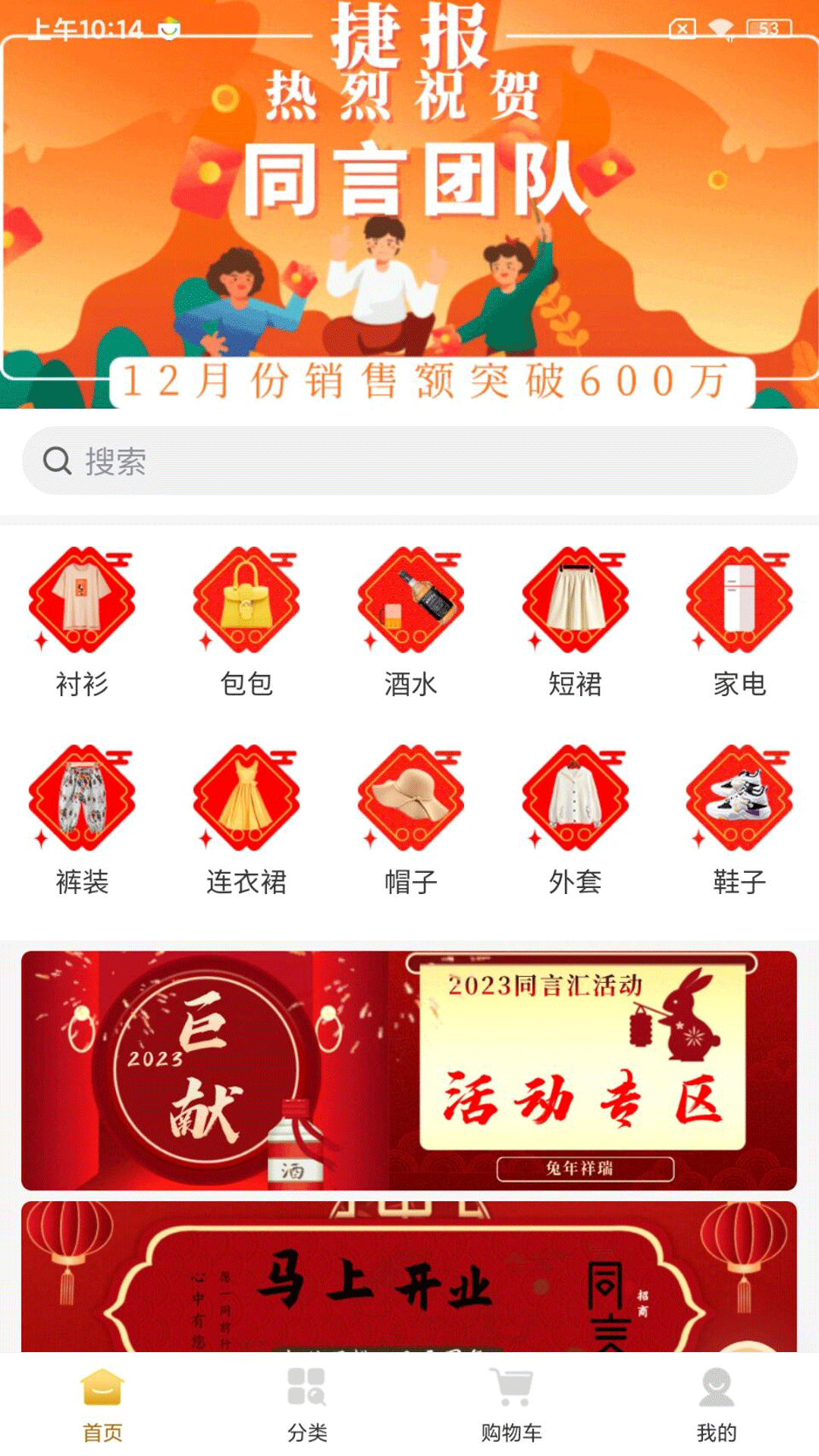 同言汇直装版