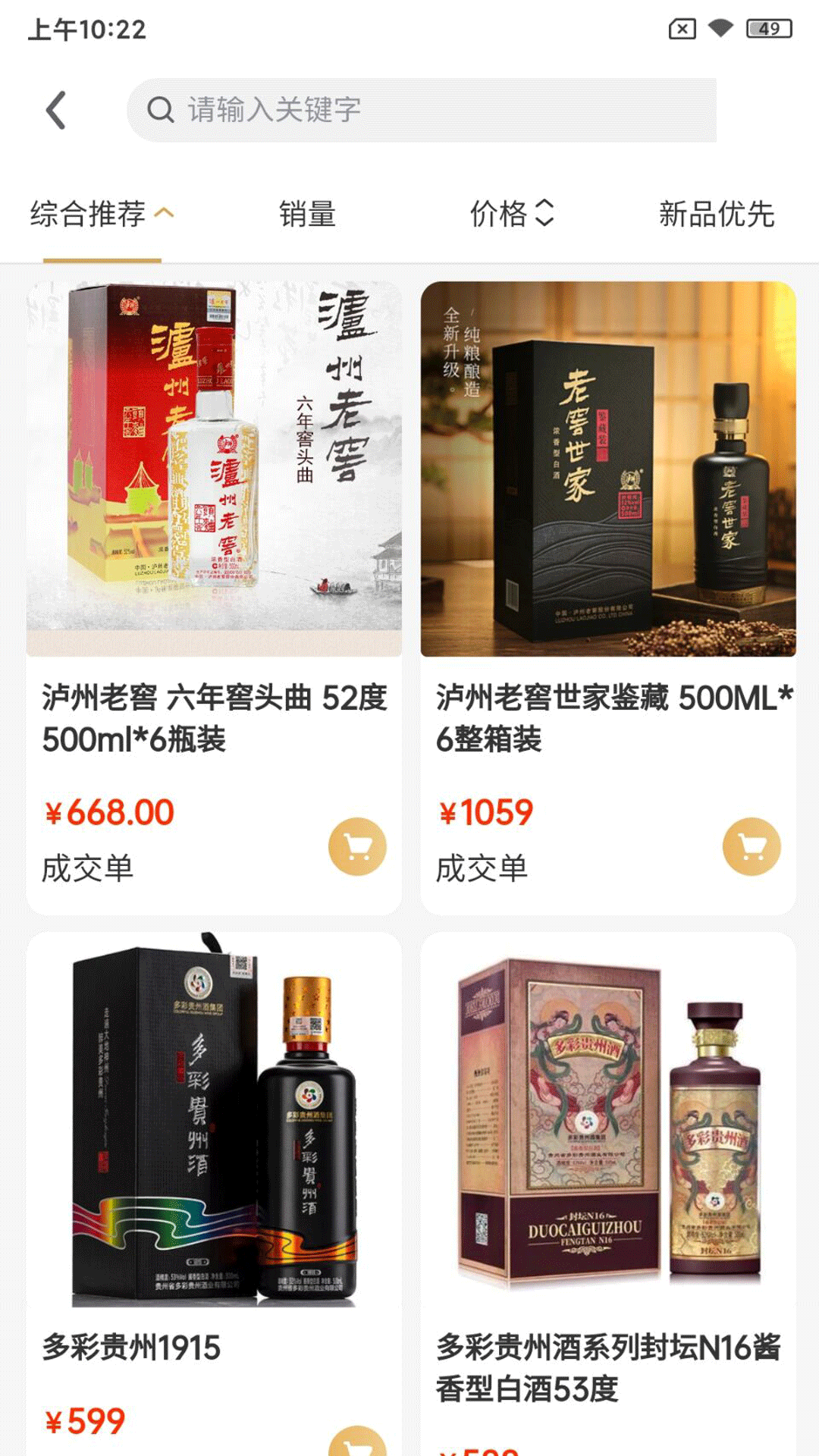 同言汇直装版