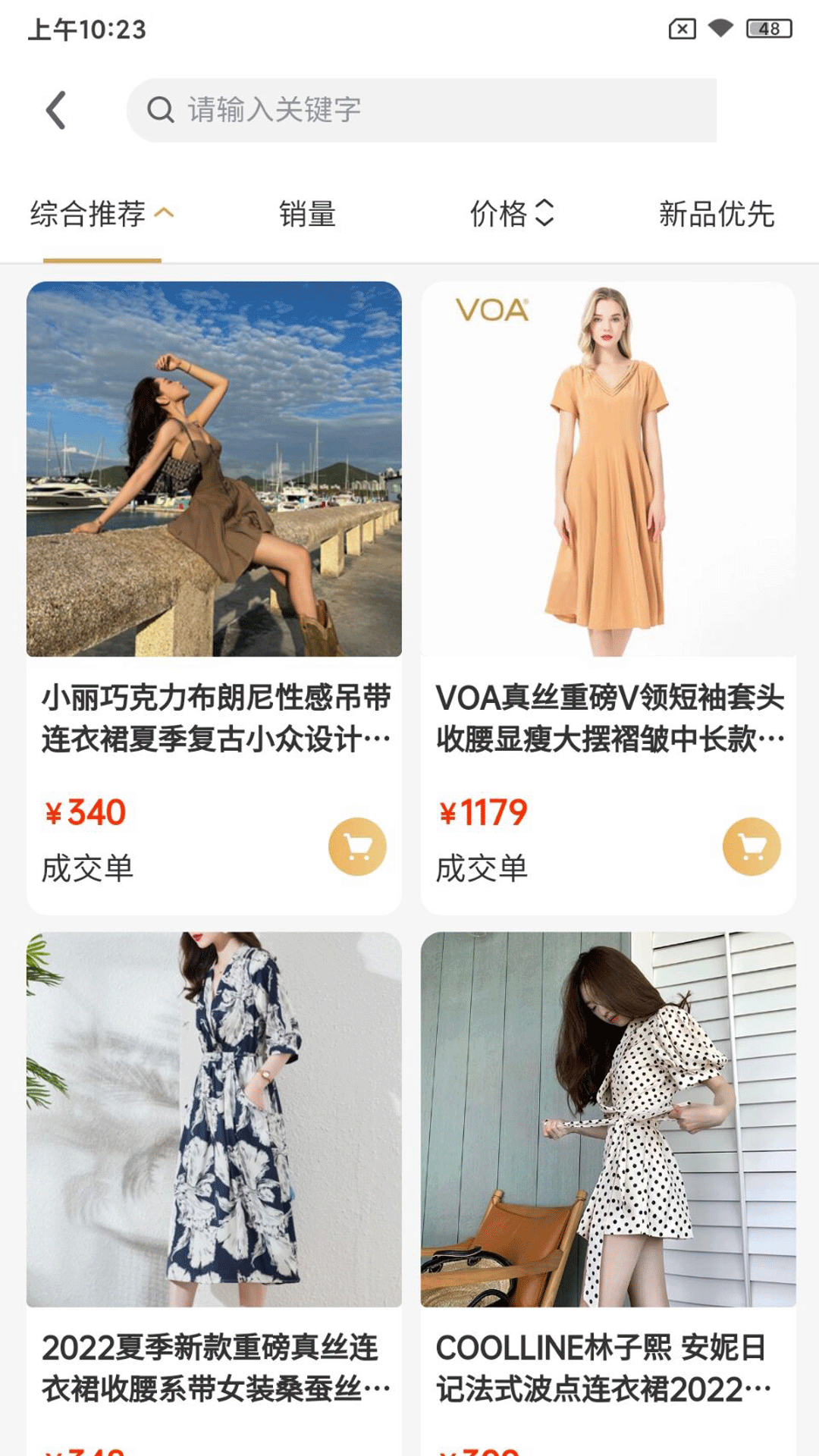 同言汇直装版