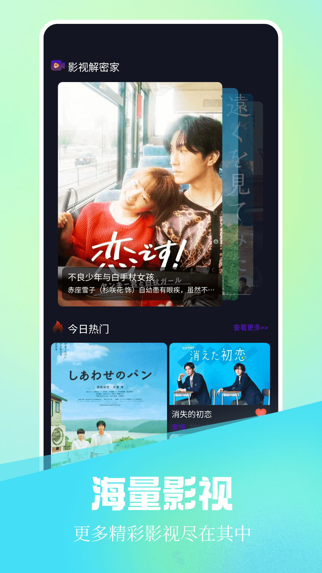 漫森短剧正版