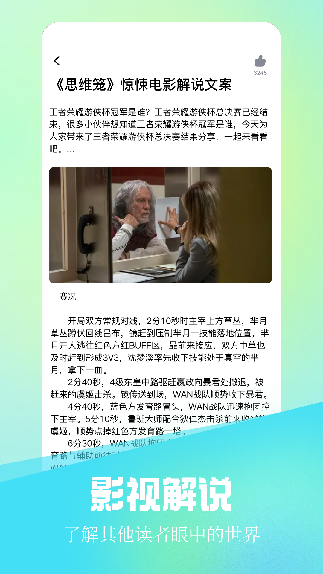 漫森短剧正版