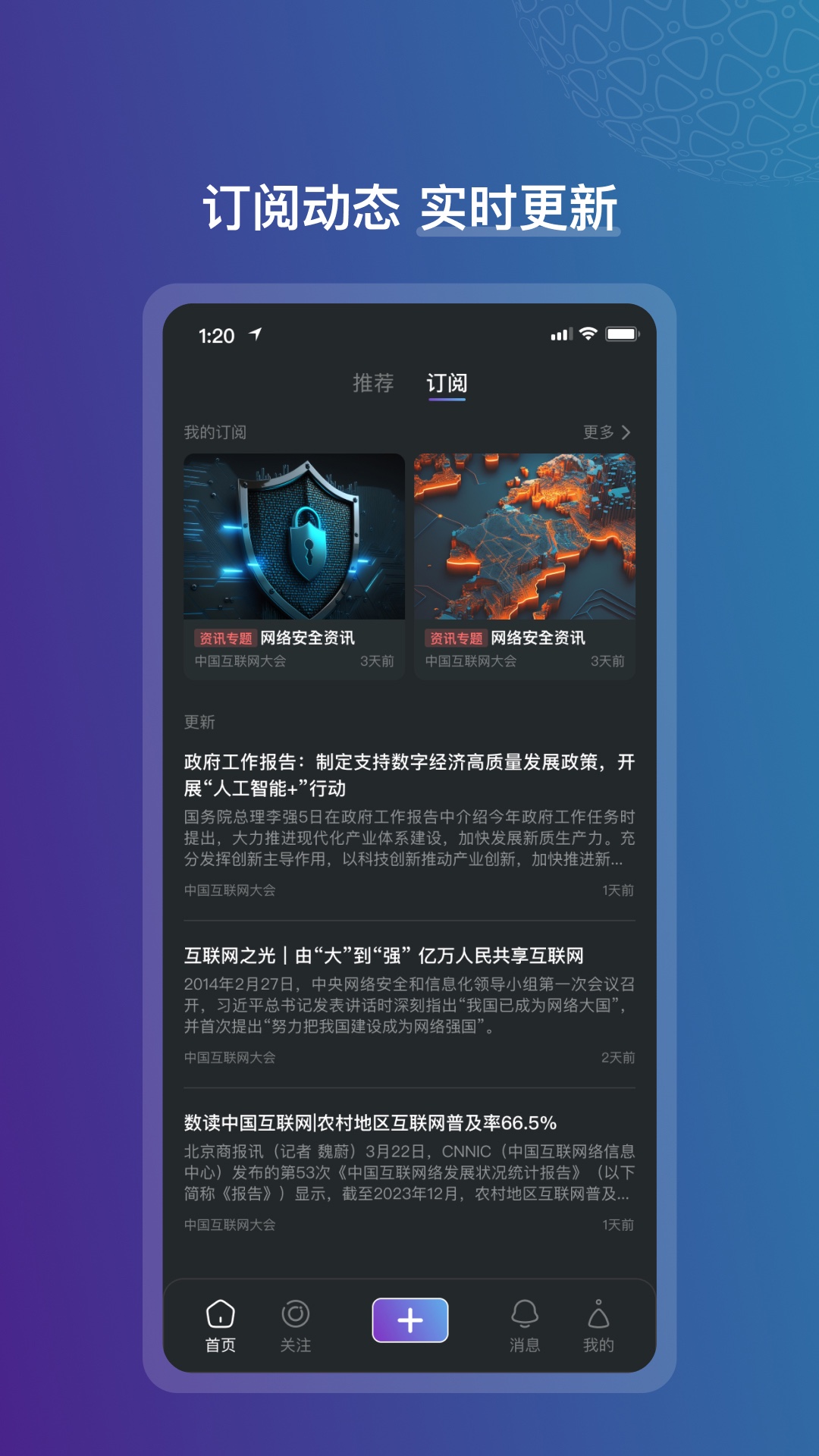 数聚免费原版