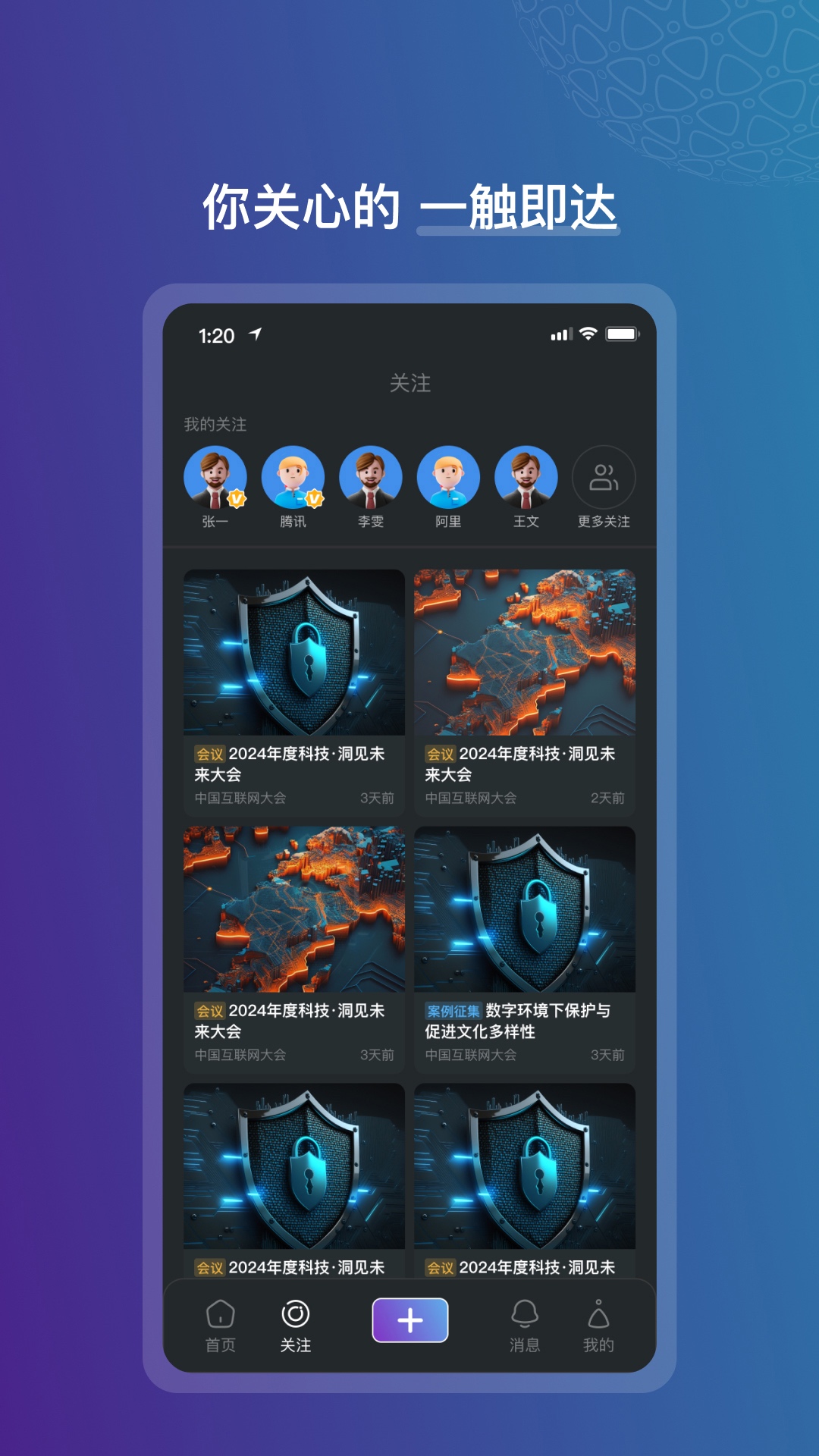 数聚免费原版