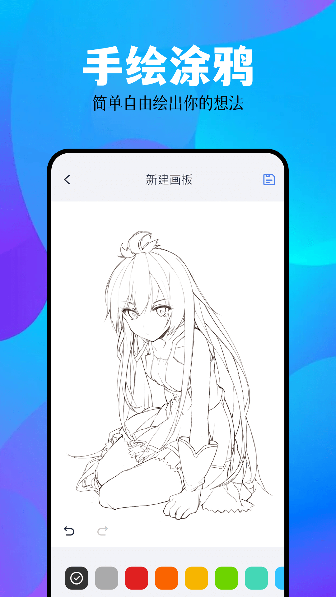 云即玩模拟器通用版图3