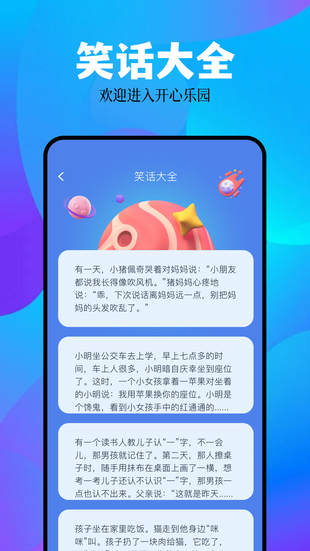 云即玩模拟器通用版图4